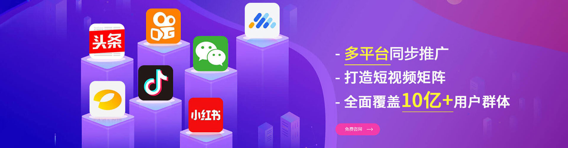 宜章百度竞价推广