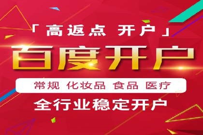 百度广告创意设计，案例分析